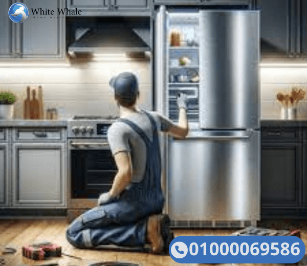 صيانة ثلاجات وايت ويل فى سوهاج