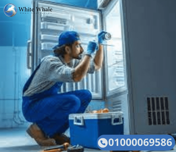 صيانة ثلاجات وايت ويل فى الفيوم