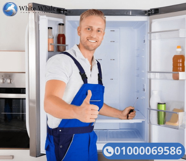 صيانة ثلاجات وايت ويل فى العبور