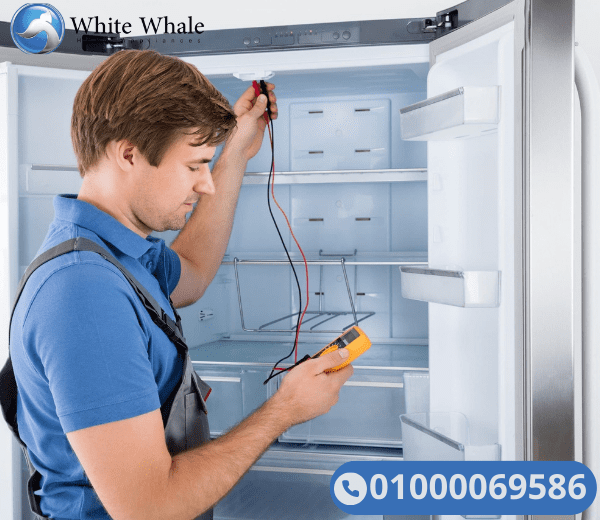 صيانة ثلاجات وايت ويل فى الرحاب
