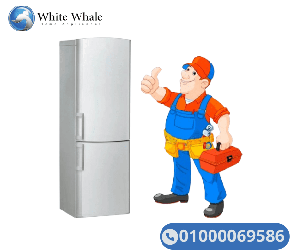 صيانة ثلاجات وايت ويل فى مدينتى