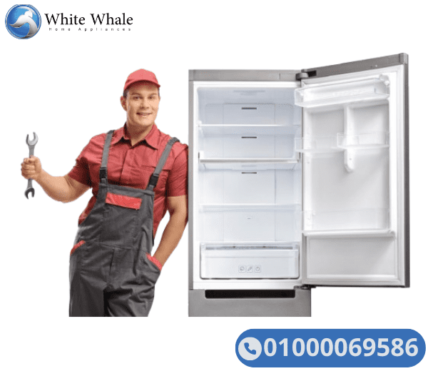 صيانة ثلاجات وايت ويل فى حدائق اكتوبر