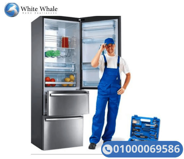 صيانة ثلاجات وايت ويل فى القاهره الجديده