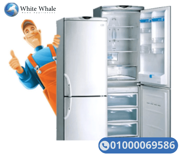 صيانة ثلاجات وايت ويل فى النهضه